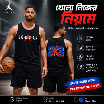 JORDAN 23 Basketball Jersey